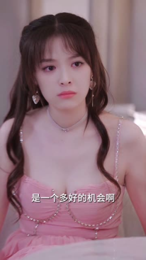 与神秘总裁的先婚后爱（92集）热门短剧榜单