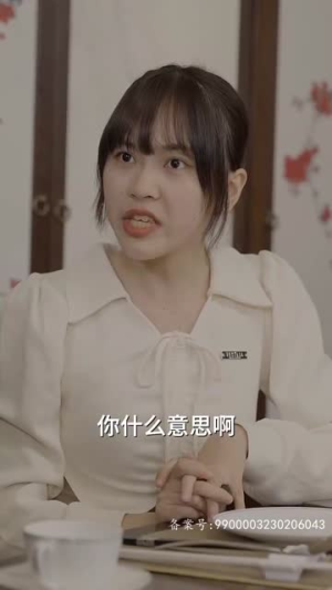 来自首富姐姐的宠爱(78集) 来自首富姐姐的宠爱(78集)爆火短剧追不停