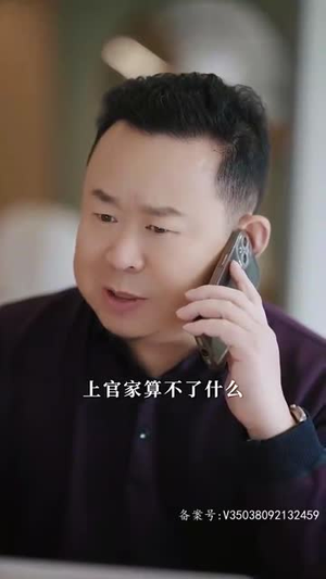 特工妈咪超强势（98集）短剧在哪个平台