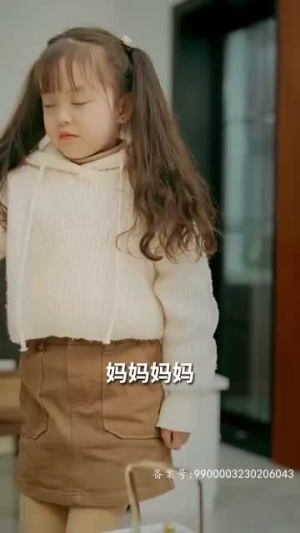 哥哥们的超标宠爱（81集）演的怎么样