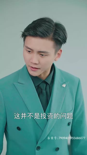 真假爱人（100集）短剧介绍