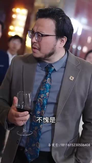 我的冰山美女老婆（85集）短剧抢先看