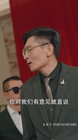 命运馈赠（96集）悬疑短剧推荐