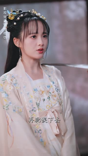 天降萌娃，王爷请接招（95集）最热短剧抢先看