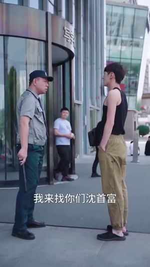 神豪丐婿（107集）短剧爆款推荐