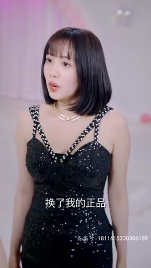 团宠千金之三个豪门哥哥太宠我(80集) 团宠千金之三个豪门哥哥太宠我(80集)短剧免费分享