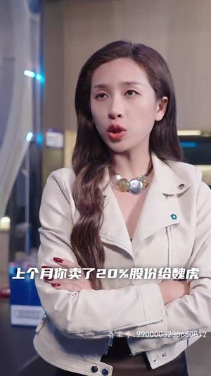 完蛋！我被桃花包围了（88集）好看的短剧来了