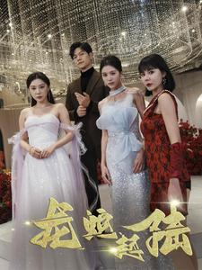 龙蛇起陆（79集）在哪个app能看