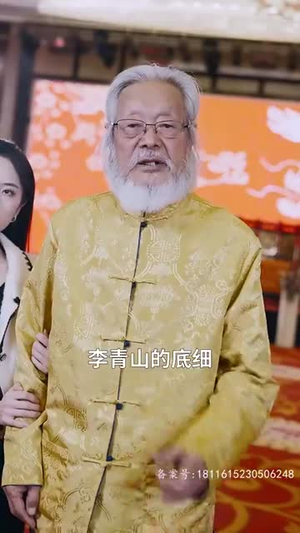 保安老爸傲视群雄(75集) 保安老爸傲视群雄(75集)温柔追捕短剧