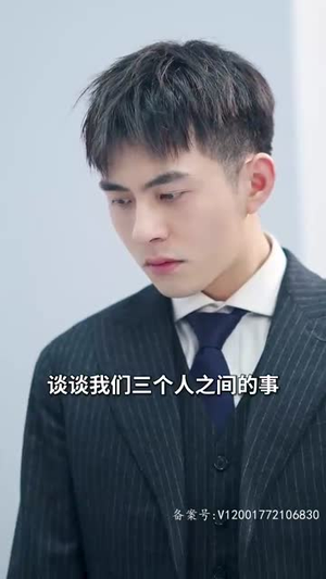 程总，您认错白月光了（程总您认错白月光了）短剧太好看了吧