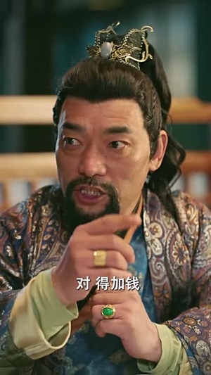 重生古代当赘婿（100集）在哪个平台看好