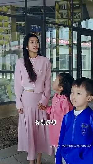 回国后我与总裁纠缠不清(76集) 回国后我与总裁纠缠不清(76集)追短剧太上头了