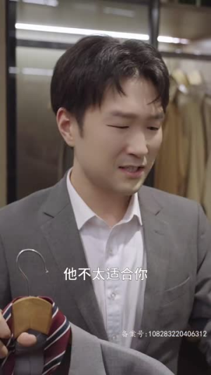 千金归来:坏女人退退退(99集) 千金归来:坏女人退退退(99集)超好看的短剧