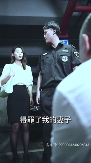 小保安的春天(62集) 小保安的春天(62集)大结局太过瘾了