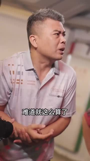 末世危机,我在安全屋里做大佬(96集) 末世危机,我在安全屋里做大佬(96集)全部免费看全集