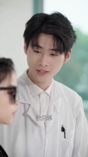 看不见的恋人（33集）精彩短剧分享