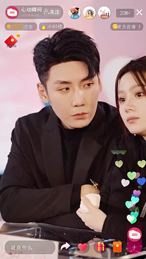 7314女高手来整顿恋综了~85集 马秋元· 7314女高手来整顿恋综了~85集 马秋元·热播短剧抢先看