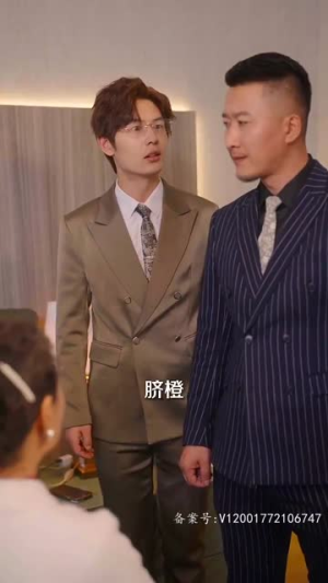 漂亮后妈甜翻全家（79集）短剧在线更新