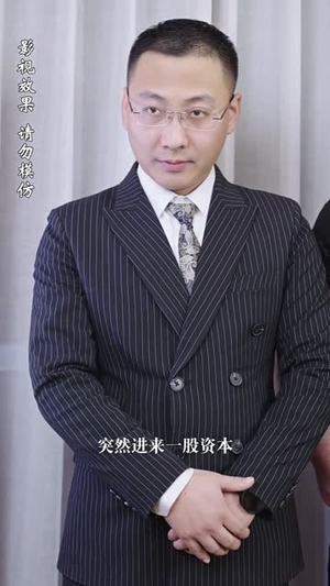 北城往事之风起云涌（60集）短剧越看越精彩