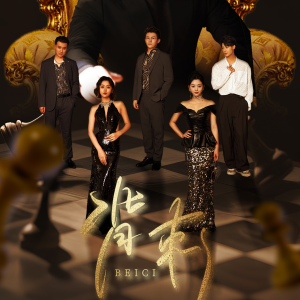 背刺（58集）免费短剧完整版