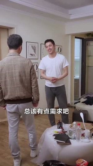 我在未来等你（79集）短剧热门分享