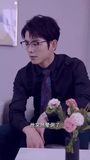 离婚后我带三宝炸翻首富前夫集团(78集) 离婚后我带三宝炸翻首富前夫集团(78集)热播短剧重燃