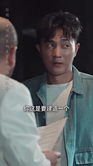 暴风雨前的平静（30集）新短剧推荐