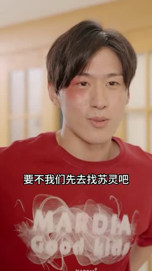 爱逛后花园（100集）大结局