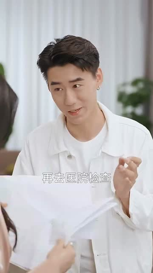 报告妈咪，爹地是总裁（80集）短剧越看越精彩