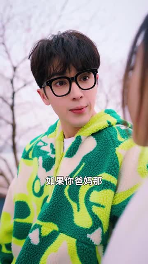 完蛋了我被美女包围了（70集）全集在线看