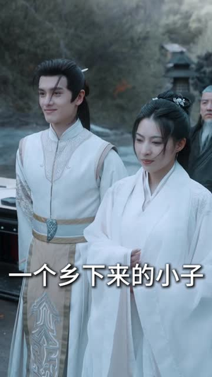 儒道至尊（72集）全集一网打尽