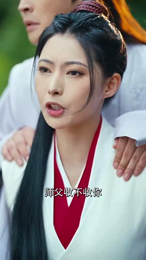 拨开云雾见青天 拨开云雾见青天短剧太好看了吧