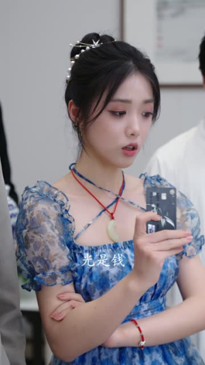 不灵不灵(30集) 不灵不灵(30集)短剧追不停