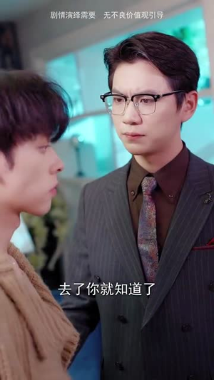 安风的温暖回归(62集) 安风的温暖回归(62集)短剧每日分享