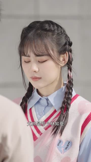 爱你到来生迟暮（29集）甜宠短剧推荐