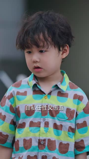 白月光的秘密之回家的诱惑（64集）短剧在哪个平台