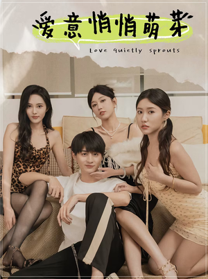 和她们的命运羁绊(30集) 和她们的命运羁绊(30集)精彩短剧片段