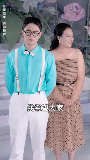 不装了离婚后我回家继承了亿万家产(71集) 不装了离婚后我回家继承了亿万家产(71集)免费看短剧全集