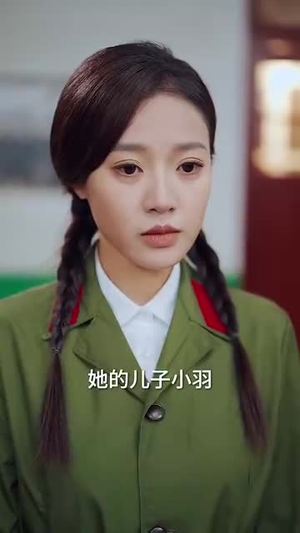 爱在八零别深秋(30集) 爱在八零别深秋(30集)分享热门短剧