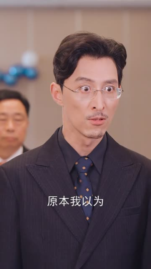 次第花开（50集）全集免费观看