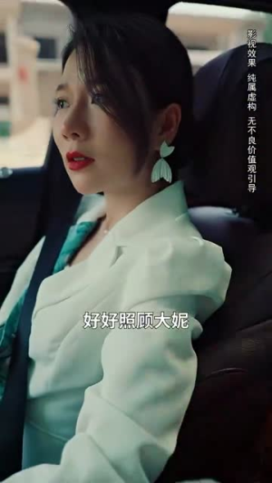 待到花好月圆时（30集）短剧热门合集