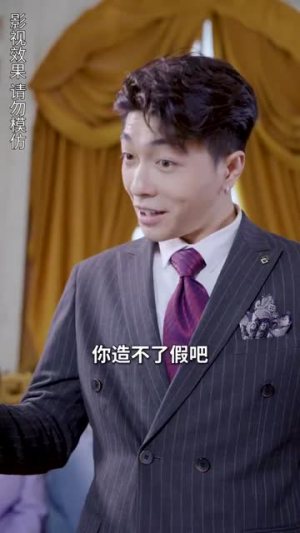 超级保安（100集）网盘在线观看