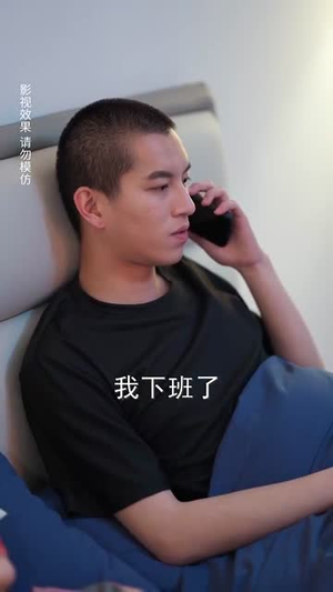 朝暮不及你一瞬(70集) 朝暮不及你一瞬(70集)剧情简介