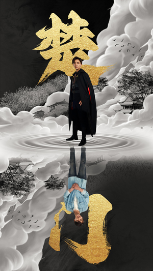 楚门（87集）口碑之选免费看