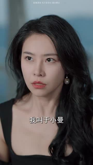 独家星劫（62集）超甜短剧分享