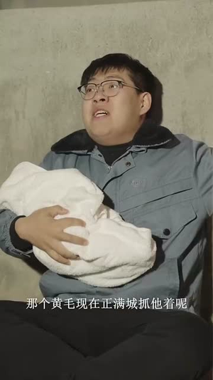 等麦子熟了我就向南走走(41集) 等麦子熟了我就向南走走(41集)一口气追完全集