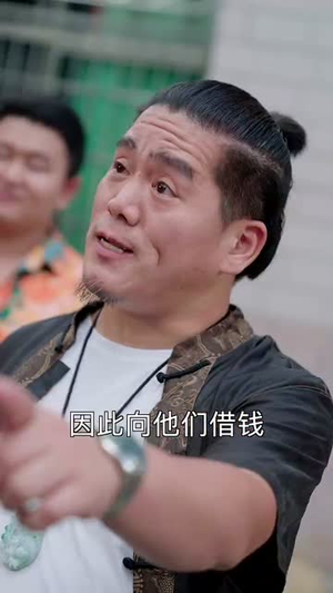 大器晚成(63集) 大器晚成(63集)短剧热播推荐