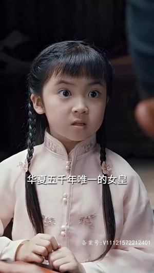 大唐来的苏无名（80集）最新热剧免费看