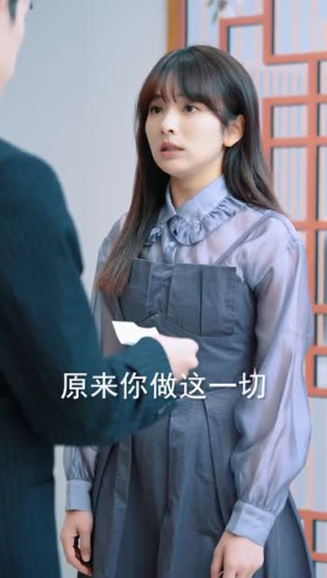 对我而言危险的他最新热播短剧