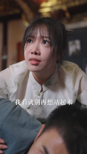 大夏剑圣（32集）好短剧分享